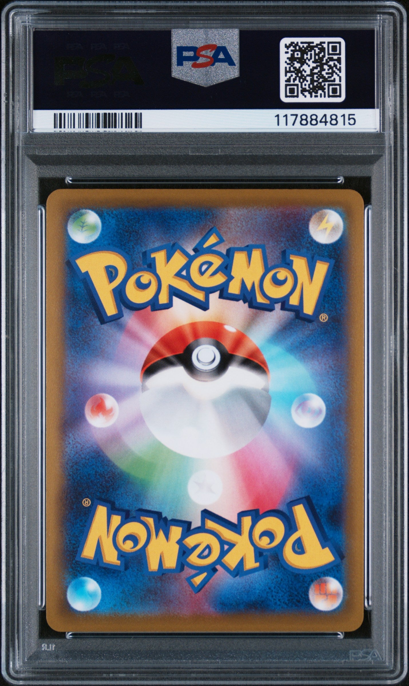 PSA 10 GEM MT Beedrill V - Space Juggler Alt. Art SR 069/067 *Japanese*