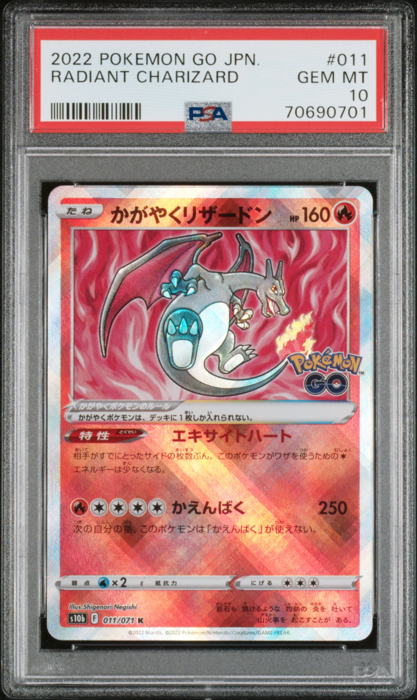 Pokemon TCG Singles - Pokemon Go Japanese