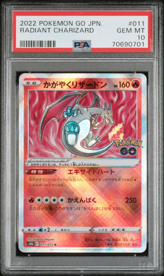 PSA 10 GEM MT Radiant Charizard - Pokemon Go 011/071 *Japanese*