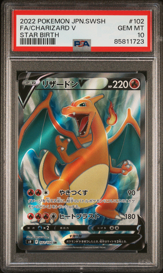 PSA 10 GEM MT Charizard V - Star Birth Full Art SR 102/100 *Japanese*