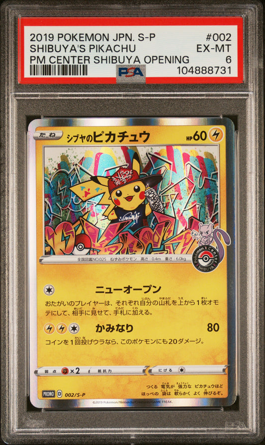 PSA 6 EX-MT Shibuya's Pikachu - Pokemon Center Promo Holo 002/S-P *Japanese*