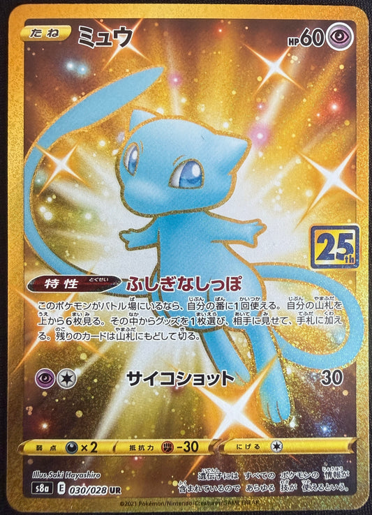Mew - 25th Anniversary Collection - 030/028 - JAPANESE UR Holo (OC)