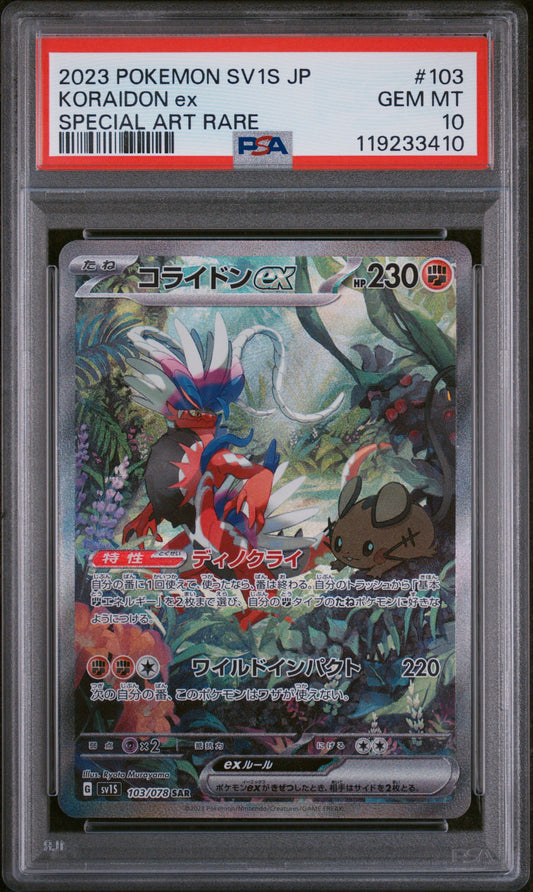 PSA 10 GEM MT Koraidon ex - Scarlet ex SAR 103/078 *Japanese*