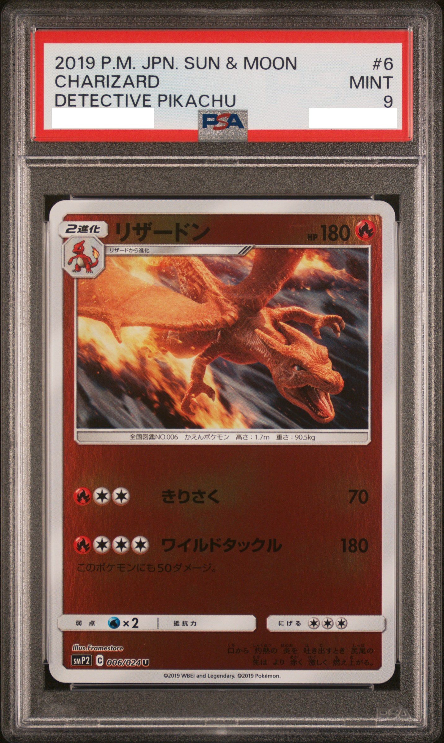 PSA 9 MINT Charizard - Detective Pikachu Reverse Holo Uncommon 006/024 *Japanese*