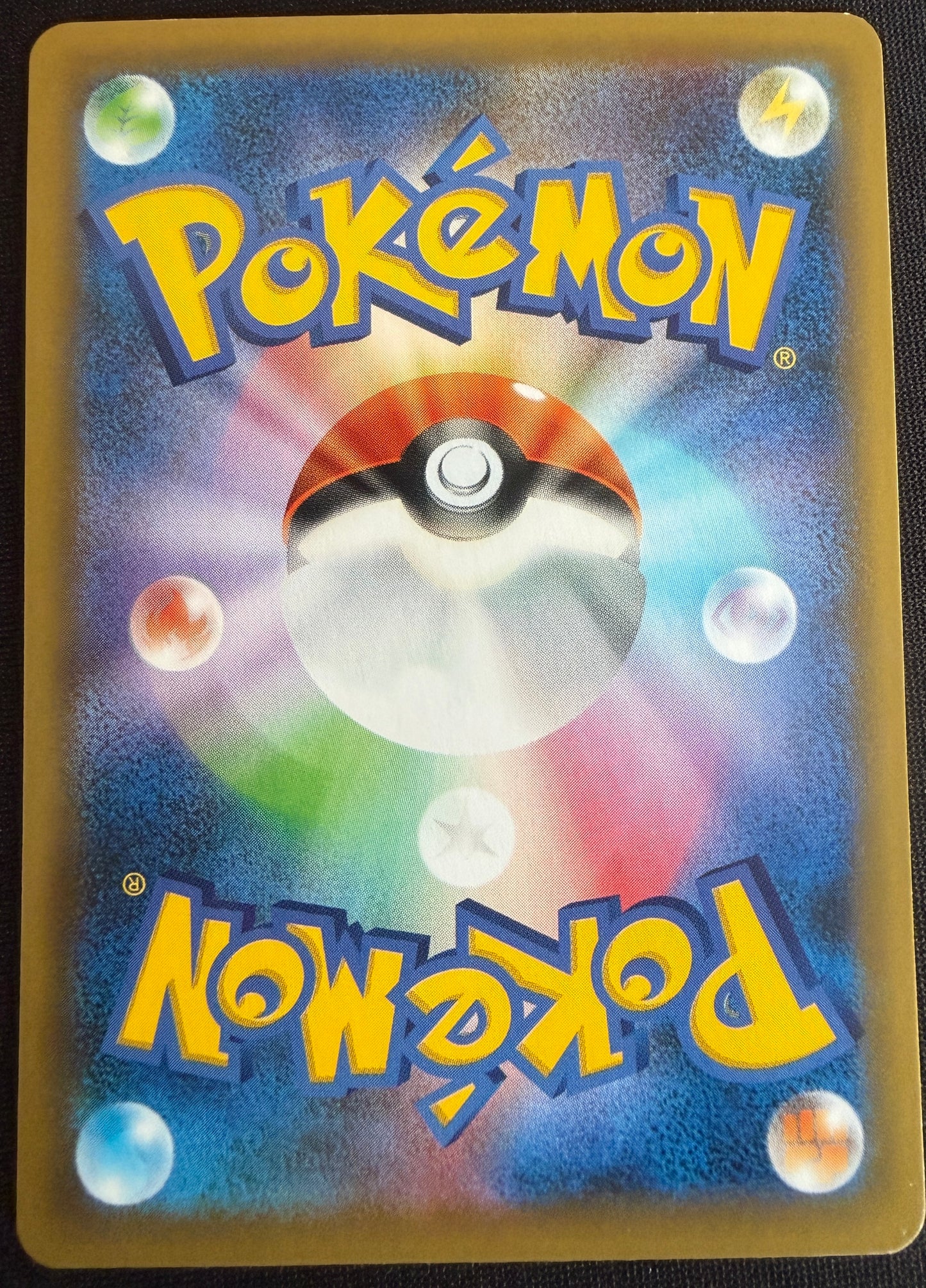 _______'s Pikachu (Birthday Pikachu) - Promo Card Pack 25th Anniversary - 007/025 (read description)