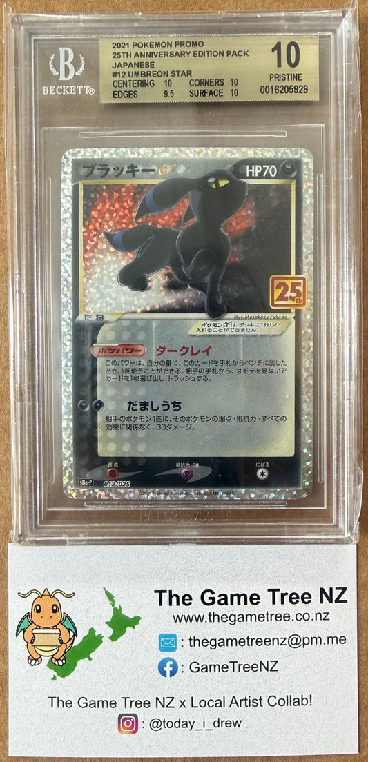 BECKETT 10 PRISTINE Umbreon Gold Star - Promo Card Pack 25th Anniversary 012/025 *Japanese*