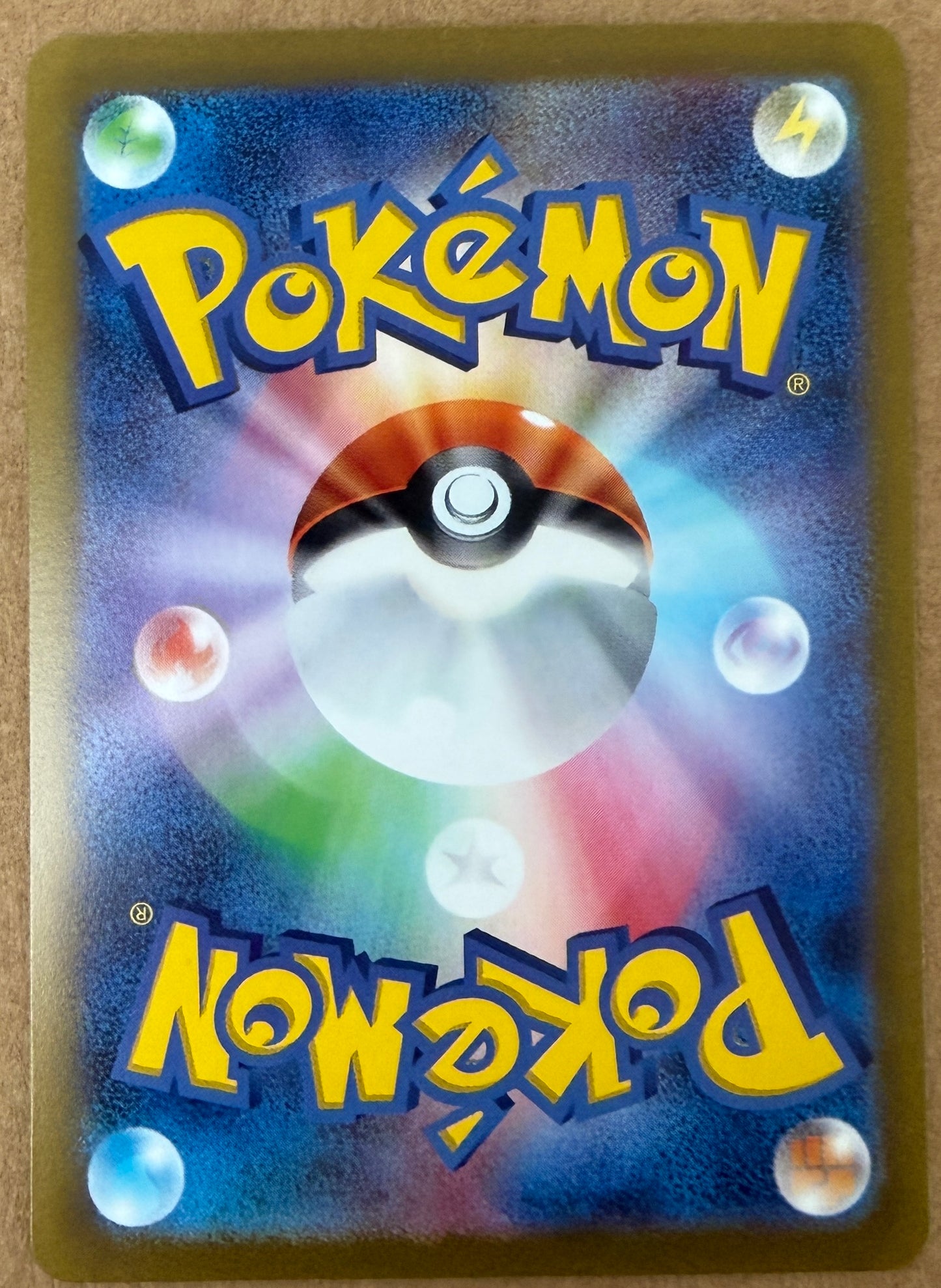Psyduck - Pokemon Card 151 - 054/165 - JAPANESE C Non-Holo, Poke Ball Reverse or Master Ball Reverse