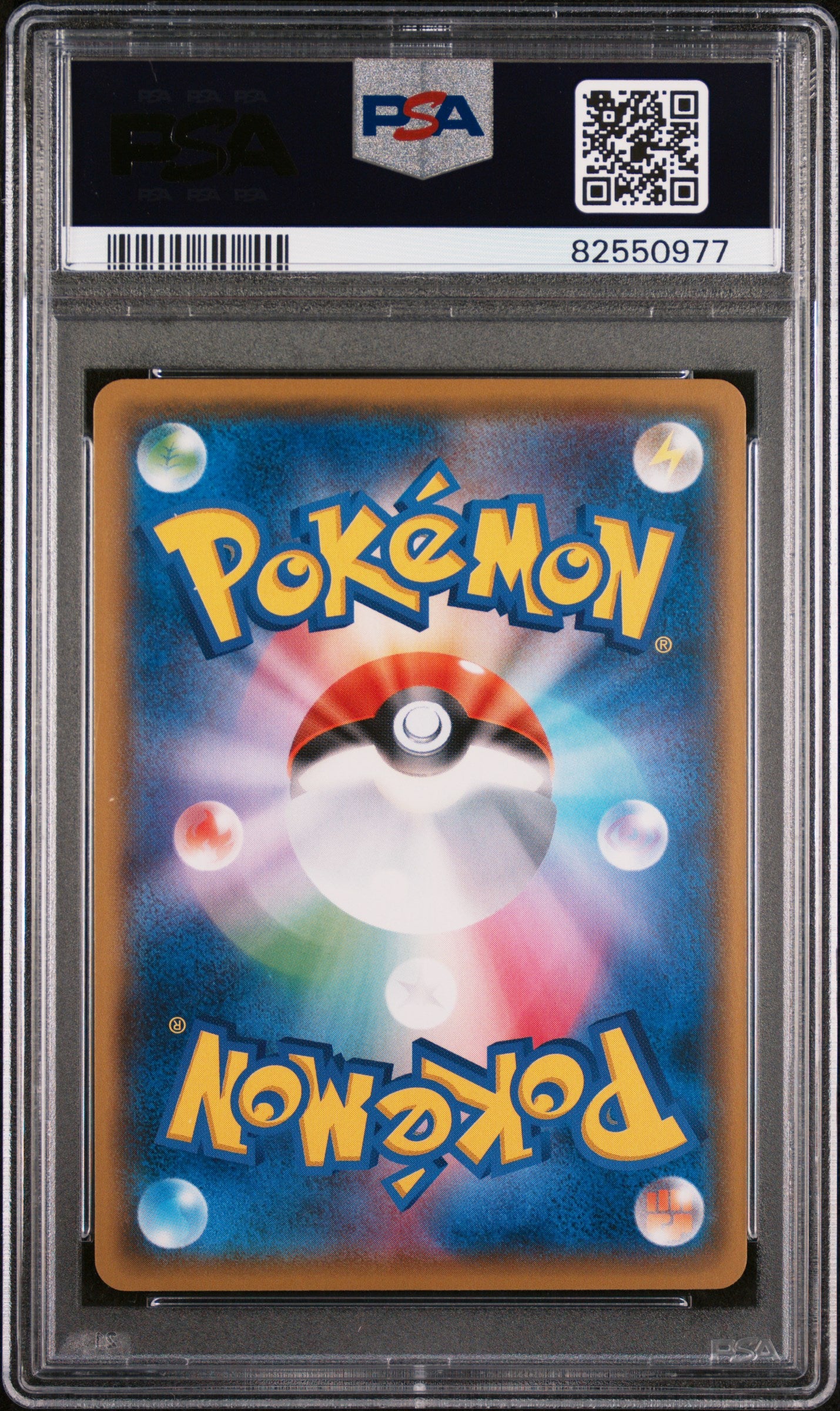 PSA 7 NM Pretend Boss Pikachu - Promo Holo 194/SM-P *Japanese*