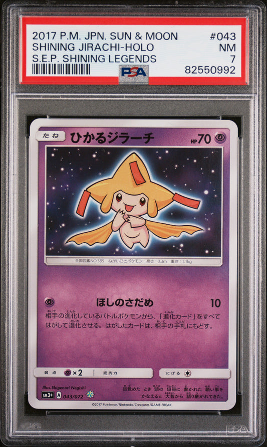 PSA 7 NM Shining Jirachi - Shining Legends Shining Holo 043/072 *Japanese*