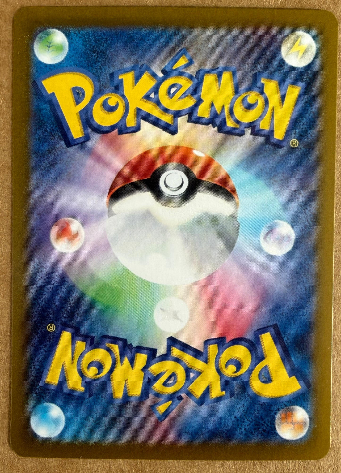 Charizard ex - Pokemon Card 151 - 201/165 - JAPANESE SAR