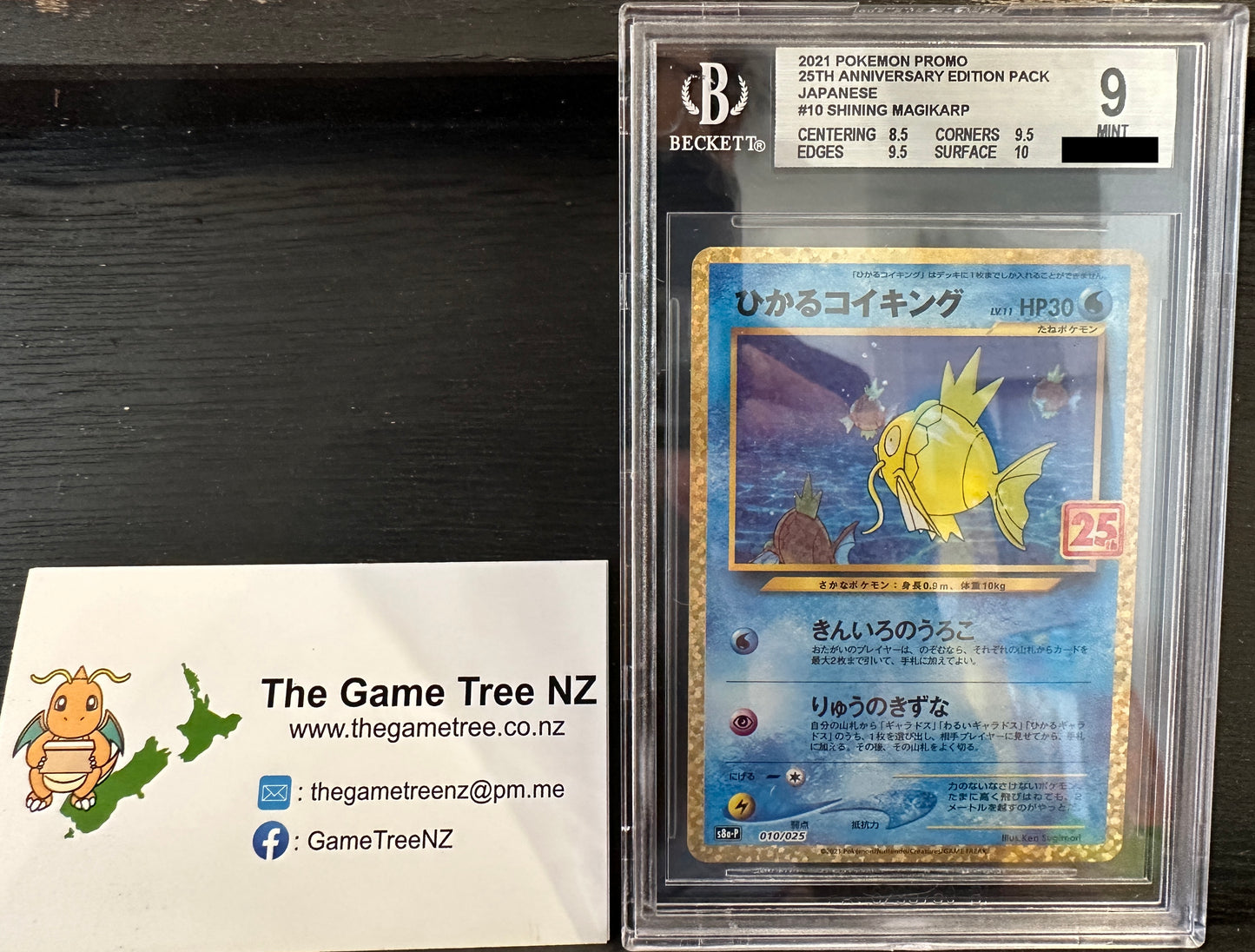 BECKETT 9 MINT Shining Magikarp - Promo Card Pack 25th Anniversary Holo 010/025 *Japanese*