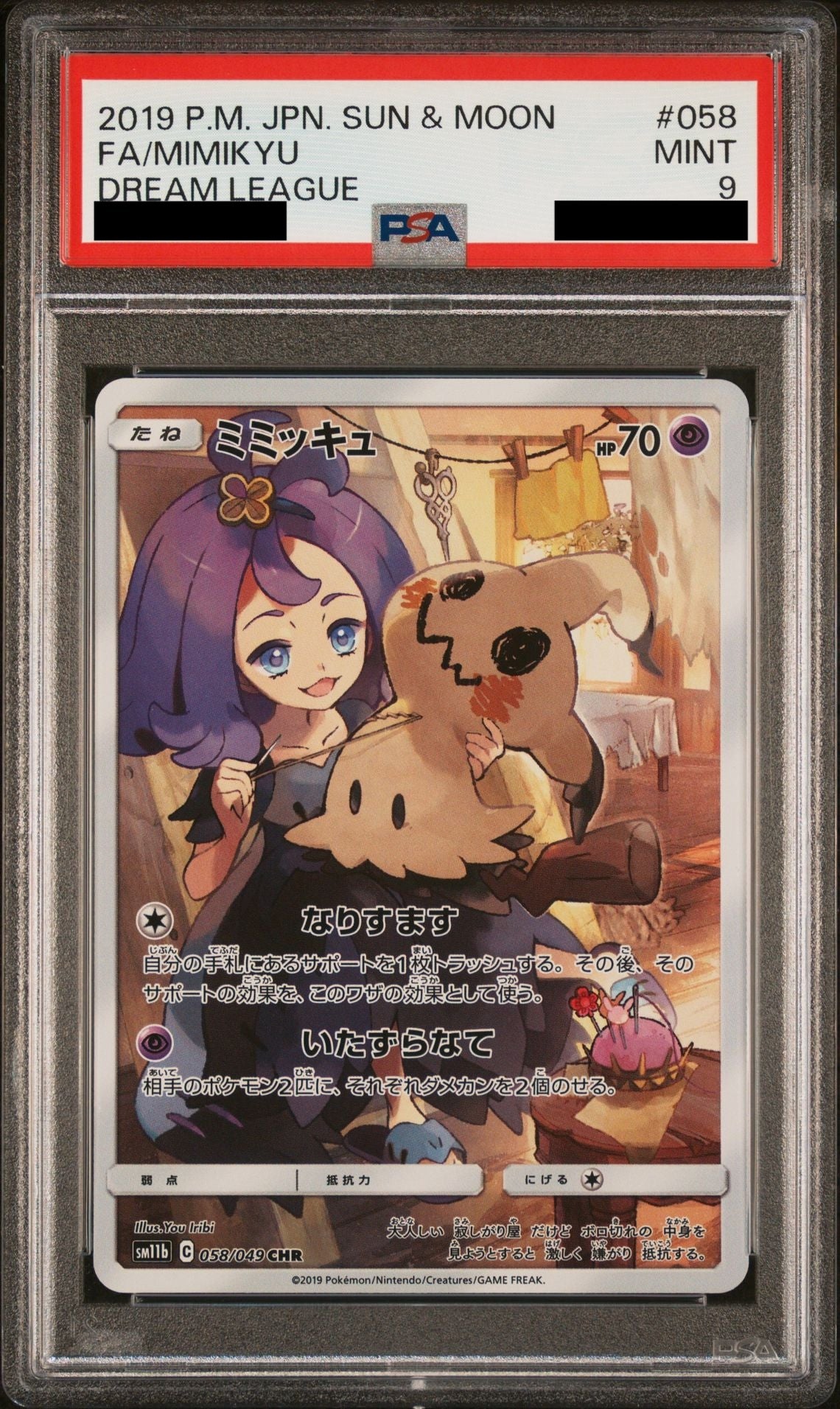 PSA 9 MINT Mimikyu - Dream League CHR 058/049 *Japanese*