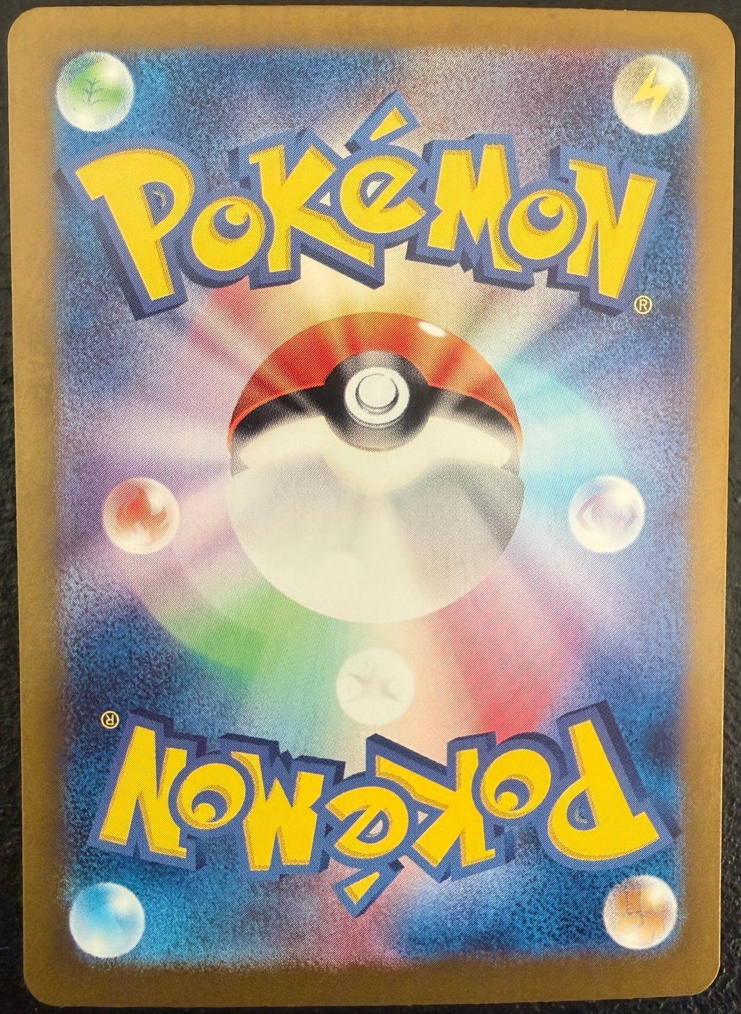 Charizard ex - Pokemon Card 151 - 201/165 - JAPANESE SAR