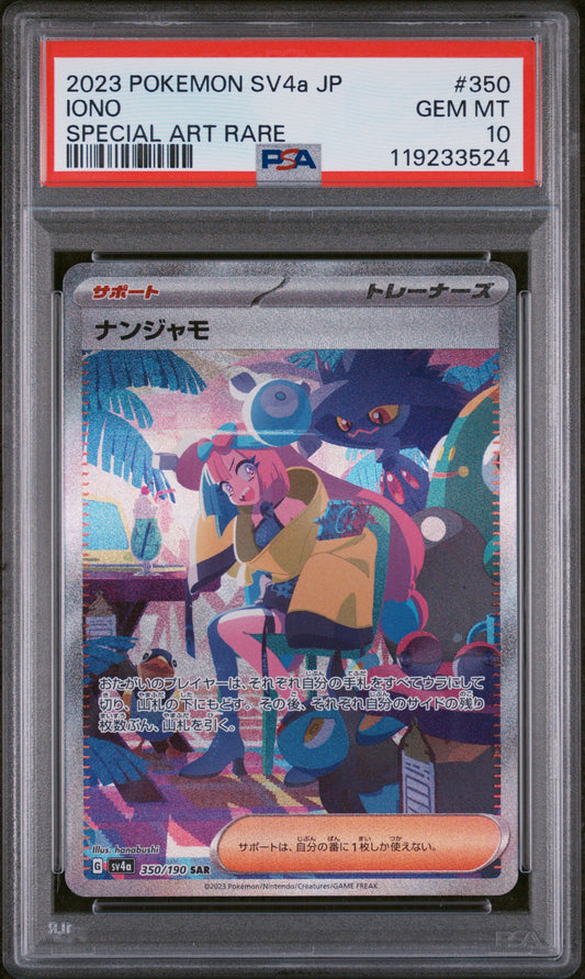 PSA 10 GEM MT Iono - Shiny Treasure ex SAR 350/190 *Japanese*