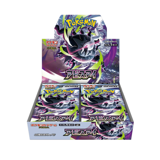 Abyss Eye Booster Box (m5) *Japanese*