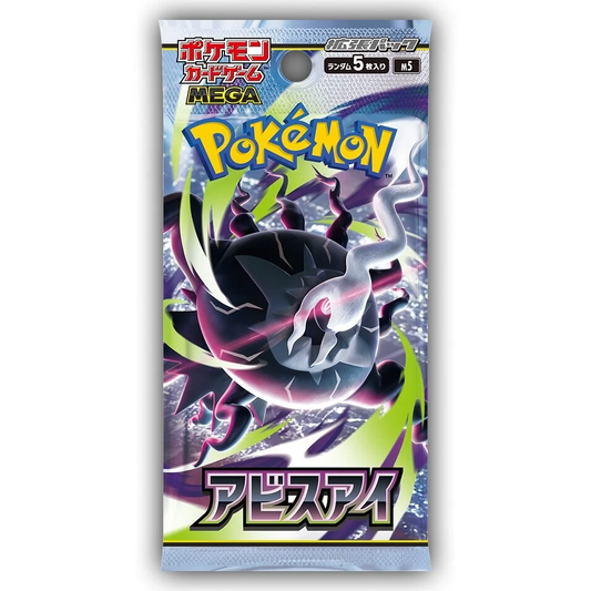 Abyss Eye Booster Pack (m5) *Japanese*