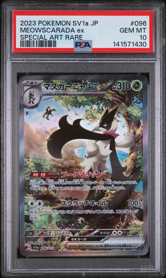 PSA 10 GEM MT Meowscarada ex - Triplet Beat SAR 096/073 *Japanese*