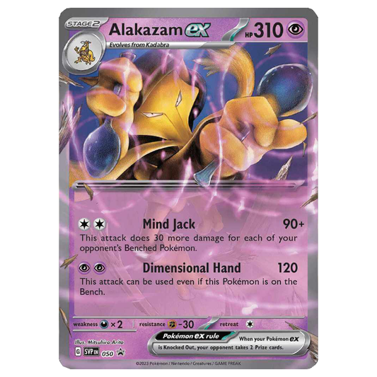 SVP050 Alakazam ex - Holo Promo