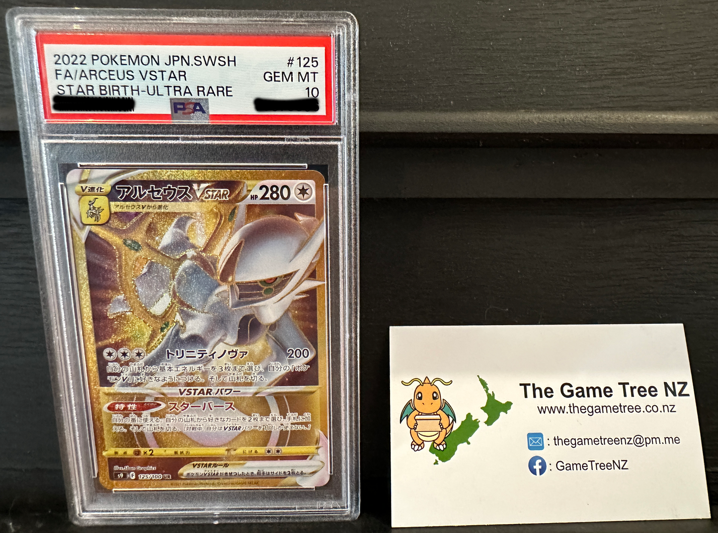 PSA 10 GEM MT Arceus VSTAR - Star Birth Gold UR 125/100 *Japanese*