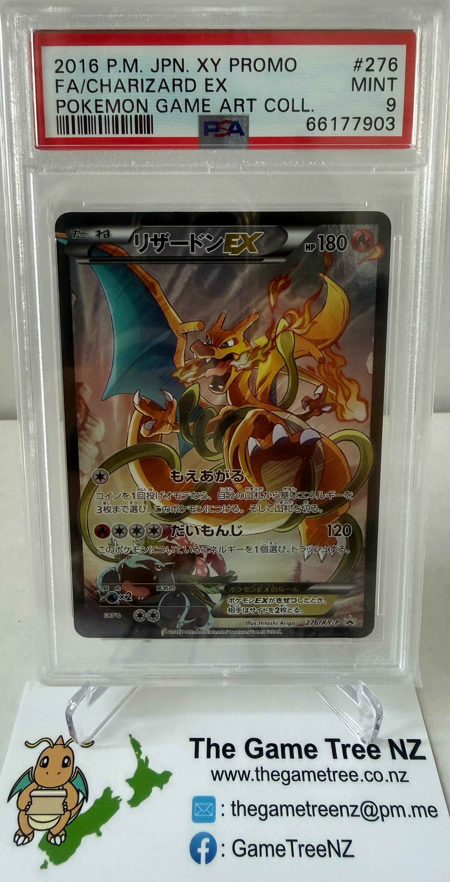 PSA 9 MINT Charizard EX - XY Promo Art Collection 276/XY-P *NOT SOLD OUT*