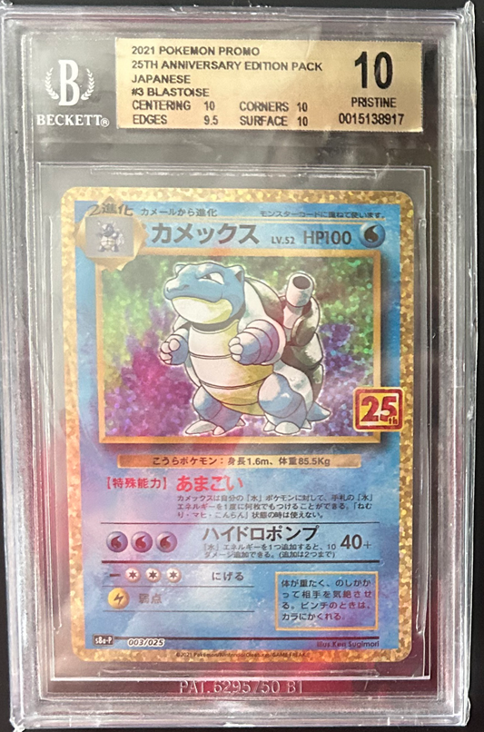 BECKETT 10 PRISTINE Blastoise - Promo Card Pack 25th Anniversary 003/025 *Japanese*