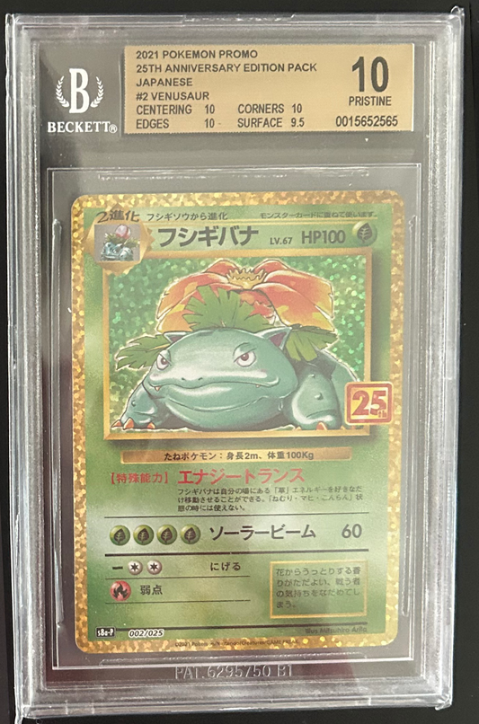BECKETT 10 PRISTINE Venusaur - Promo Card Pack 25th Anniversary 001/025 *Japanese*