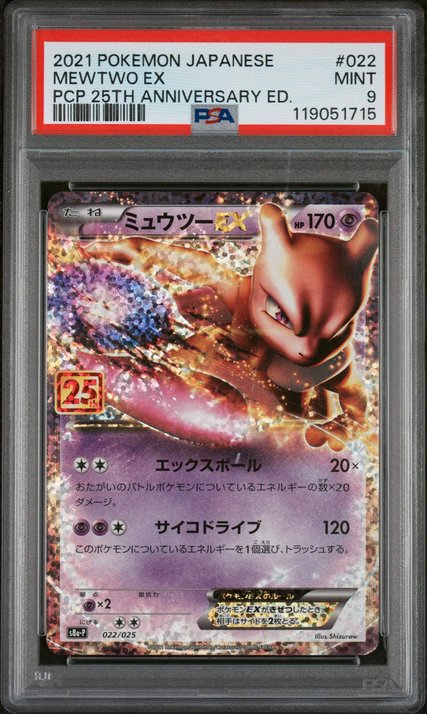 PSA 9 MINT Mewtwo ex - Promo Card Pack 25th Anniversary 022/025 *Japanese*