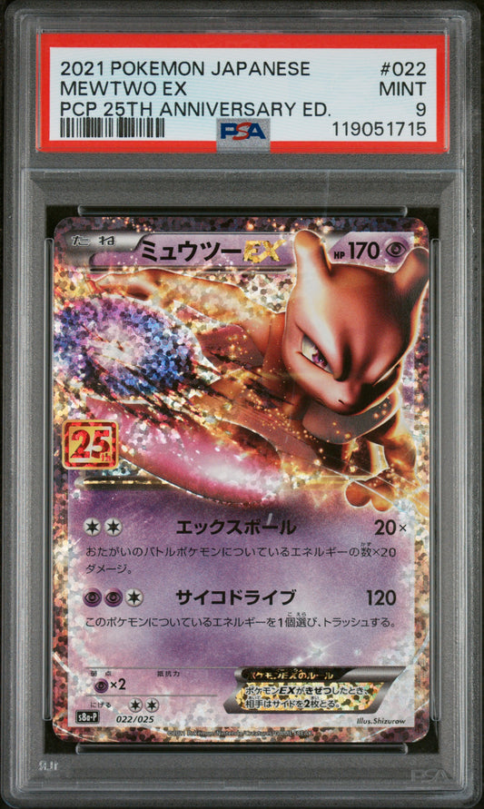 PSA 9 MINT Mewtwo ex - Promo Card Pack 25th Anniversary 022/025 *Japanese*