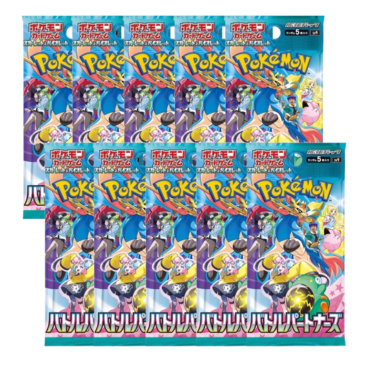 10x Battle Partners Booster Packs (sv9) - Value Deal *Japanese*