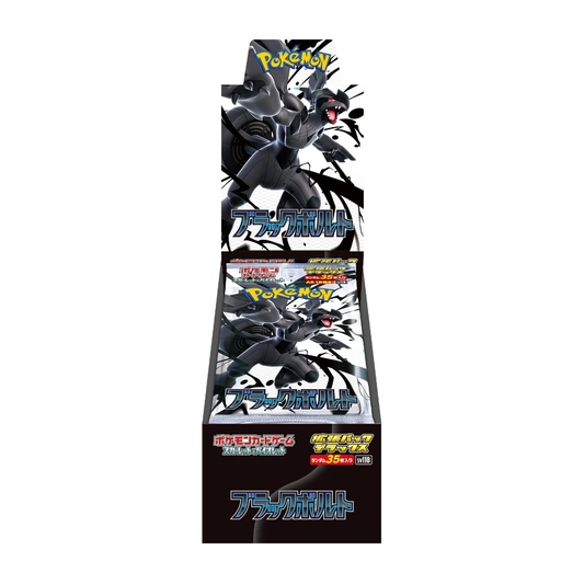 Black Bolt Deluxe Booster Box (sv11b) *Japanese*