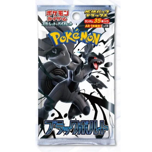 Black Bolt DELUXE Booster Pack (sv11b) *Japanese*