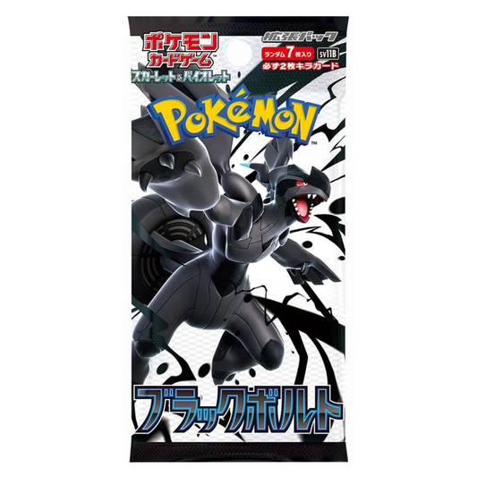 Black Bolt Booster Pack (sv11b) *Japanese*