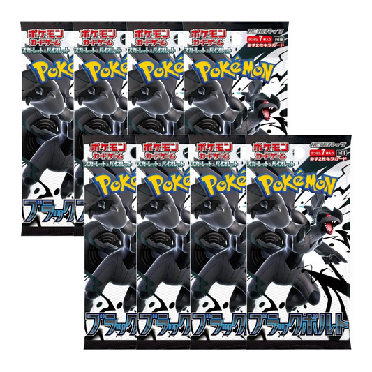 8x Black Bolt Booster Packs (sv11b) - Value Deal *Japanese*
