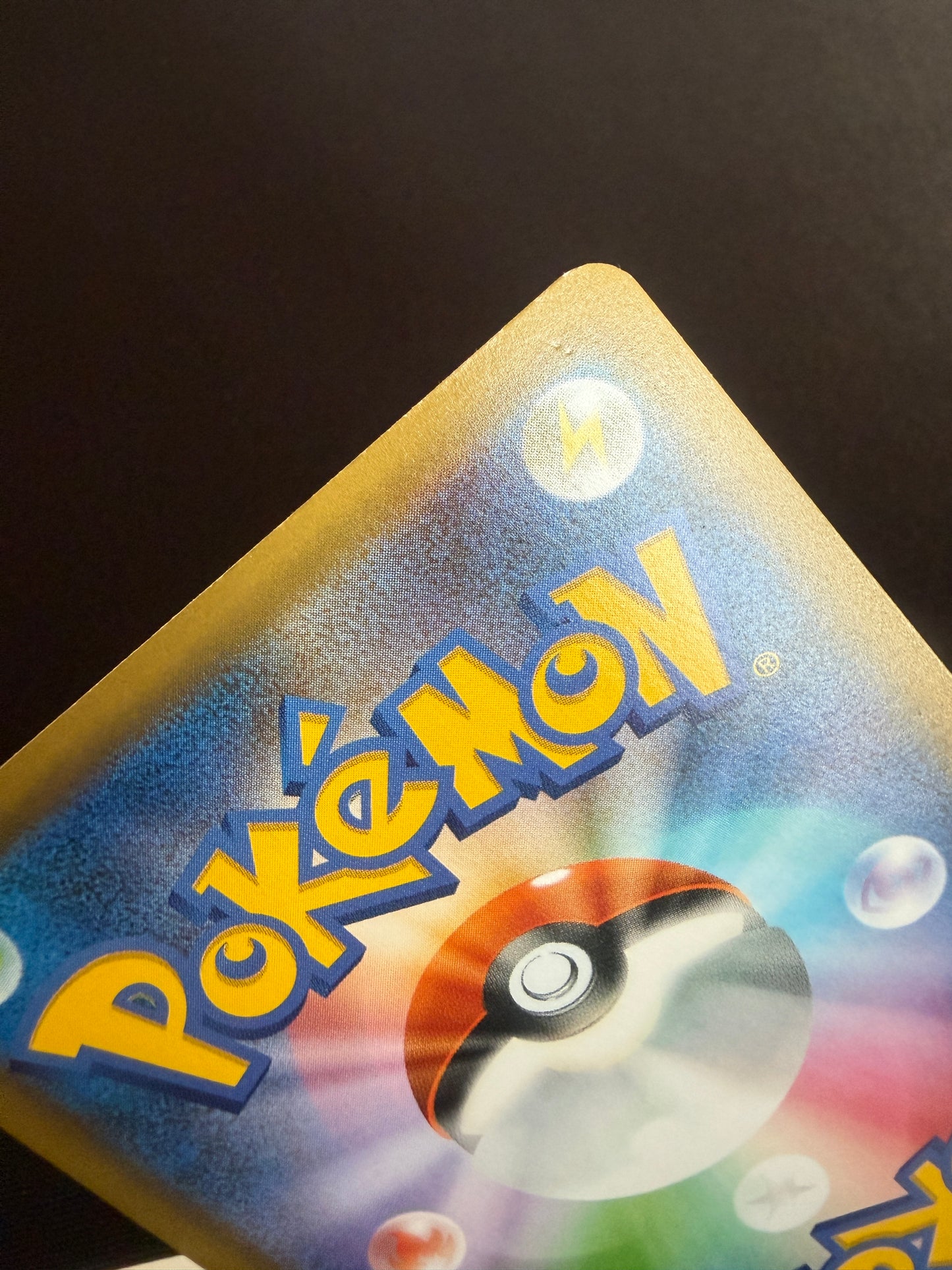 _______'s Pikachu (Birthday Pikachu) - Promo Card Pack 25th Anniversary - 007/025 (read description)