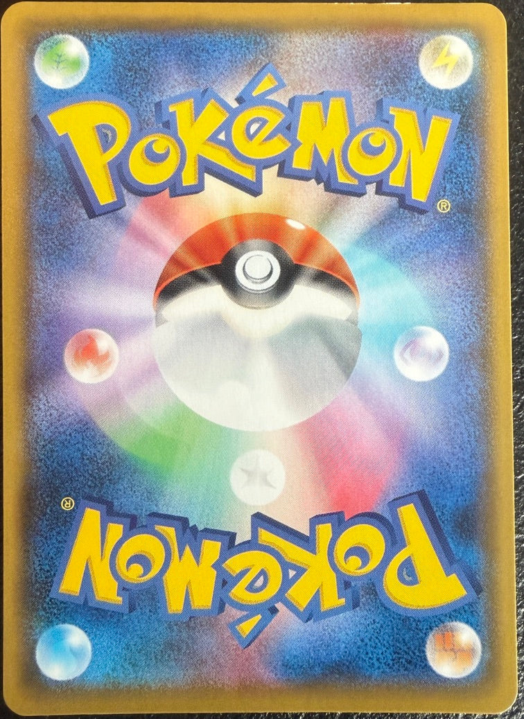 Umbreon Gold Star - Promo Card Pack 25th Anniversary - 012/025 - JAPANESE Holo