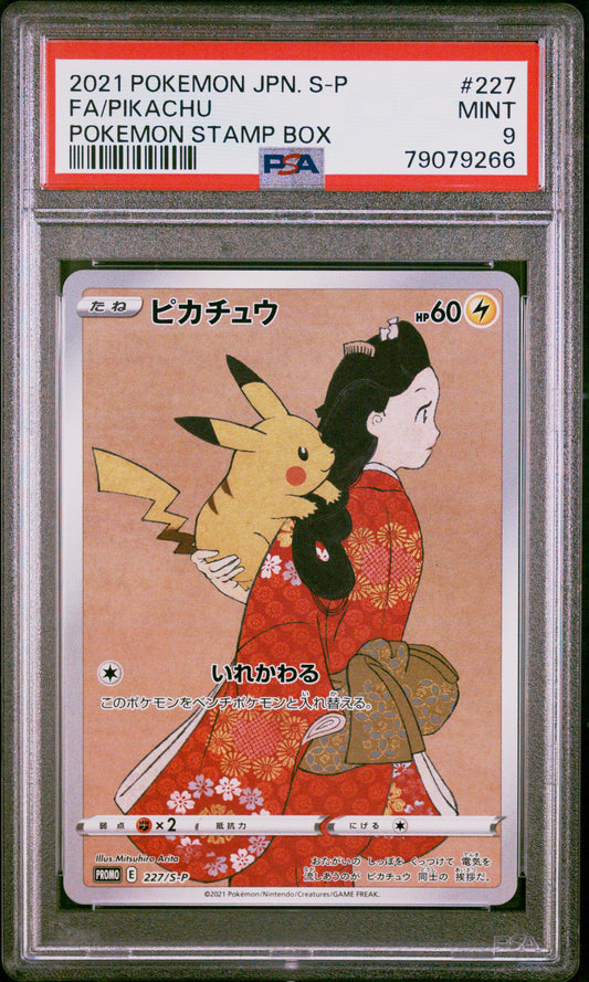 PSA 9 MINT Pikachu - S-P Promo Stamp Box Full Art Holo 227/S-P *Japanese*