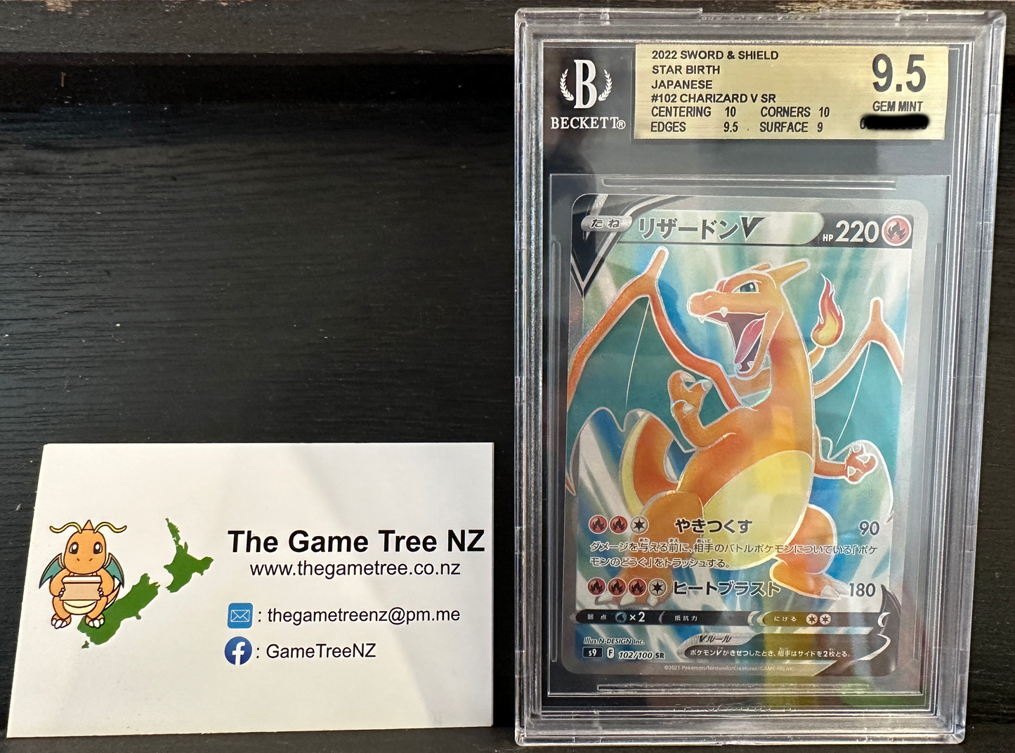 BECKETT 9.5 GEM MINT Charizard V - Star Birth Full Art 102/100 *Japanese*