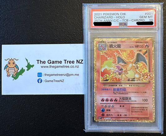 PSA 10 GEM MT Charizard - 25th Anniversary Classic Collection Holo 001/025 *Chinese*