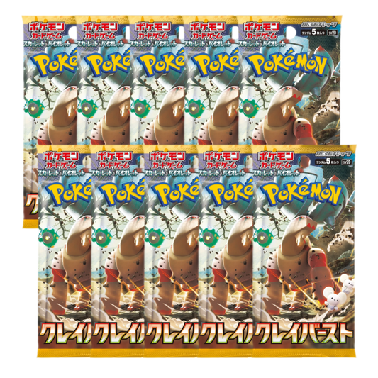 10x Clay Burst Booster Packs (sv2D) - Value Deal *Japanese*