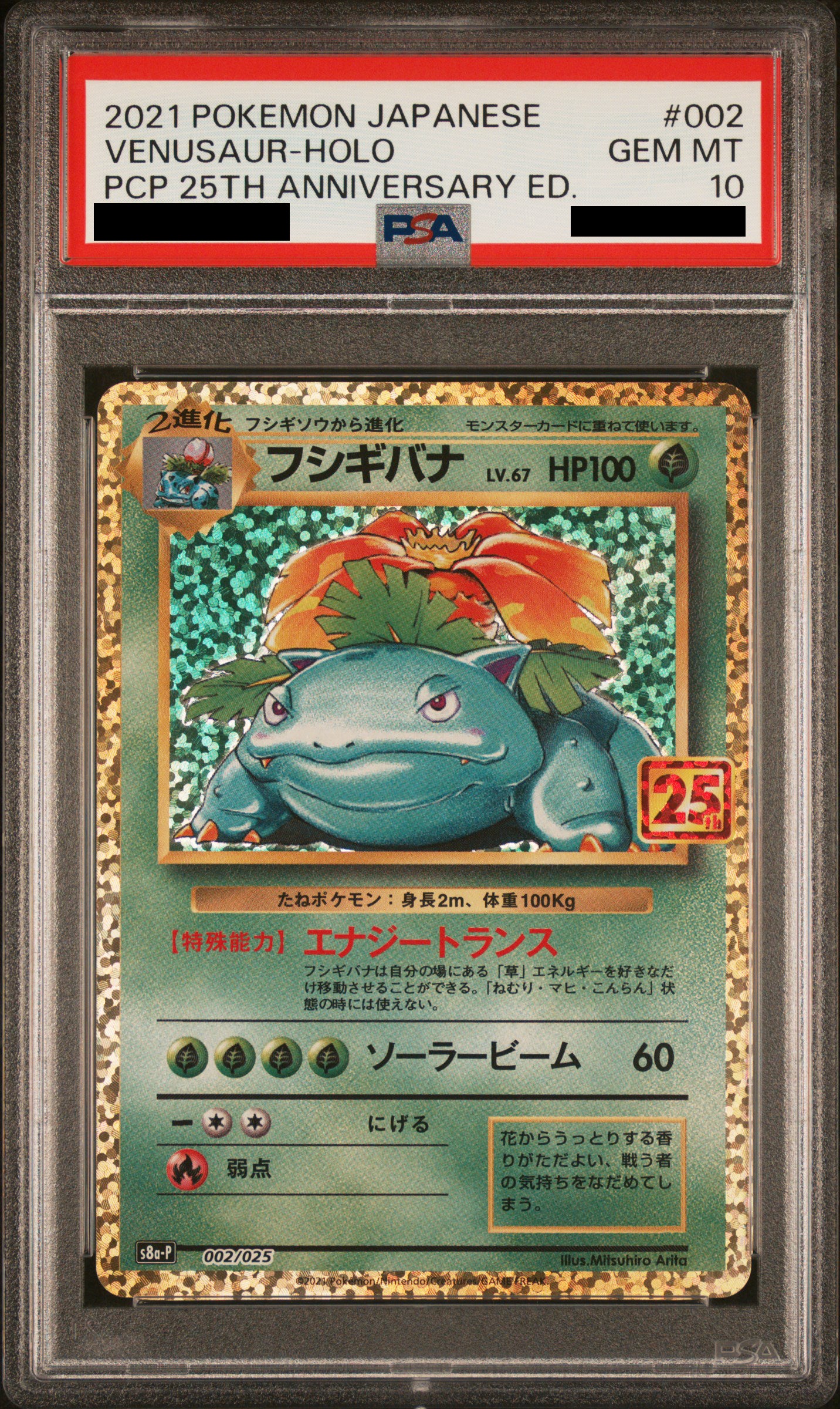 PSA 10 GEM MT Venusaur - Promo Card Pack 25th Anniversary Edition Holo 002/025 *Japanese*