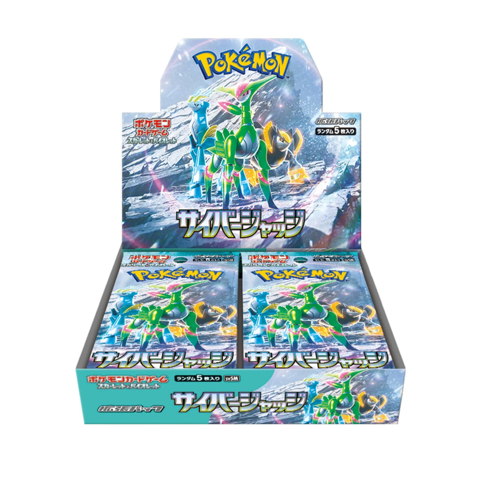 Cyber Judge Booster Box (sv5m) *Japanese*