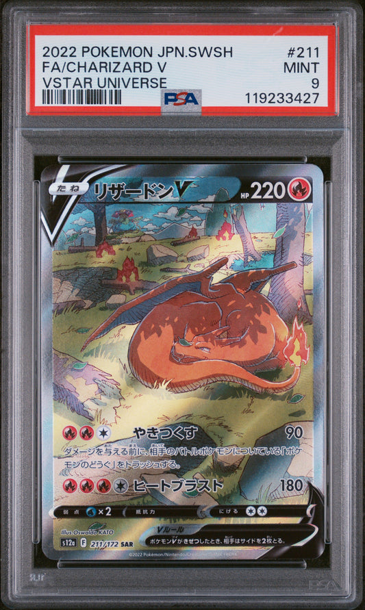 PSA 9 MINT Charizard V - VSTAR Universe SAR 211/172 *Japanese*