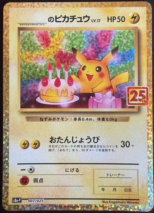 _______'s Pikachu (Birthday Pikachu) - Promo Card Pack 25th Anniversary - 007/025 (read description)