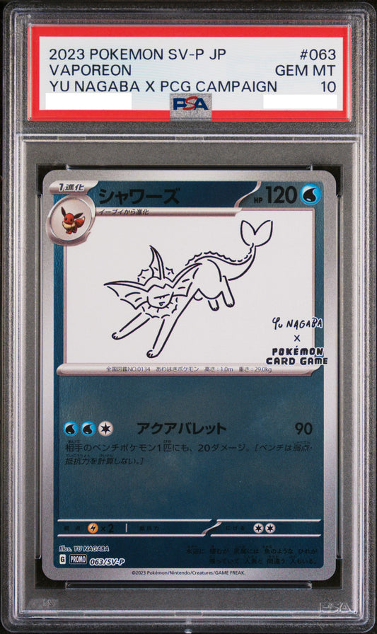 PSA 10 GEM MT Vaporeon - Yu Nagaba X PCG Campaign Promo 063/SV-P *Japanese*