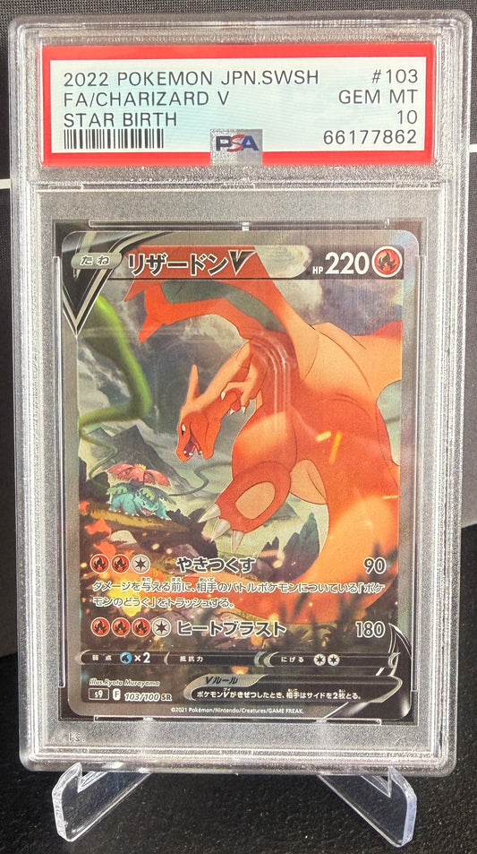 PSA 10 GEM MT Charizard V - Star Birth - 103/100 - JAPANESE SR Alt. Art