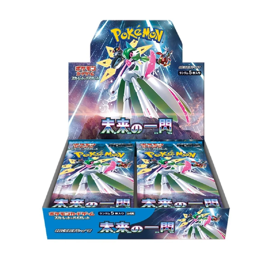 Future Flash Booster Box (sv4m) *Japanese*