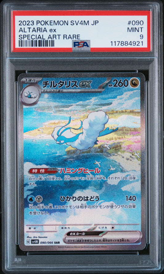 PSA 9 MINT Altaria ex - Future Flash SAR 090/066 *Japanese*