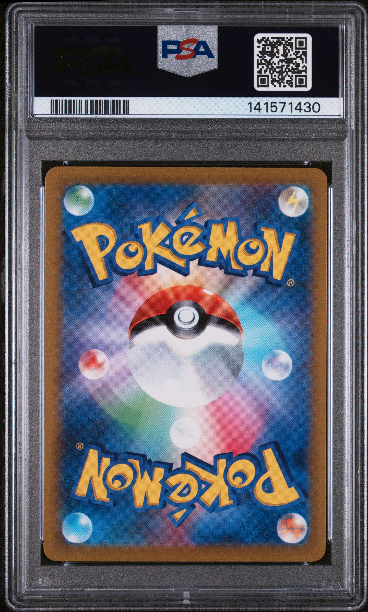PSA 10 GEM MT Meowscarada ex - Triplet Beat SAR 096/073 *Japanese*