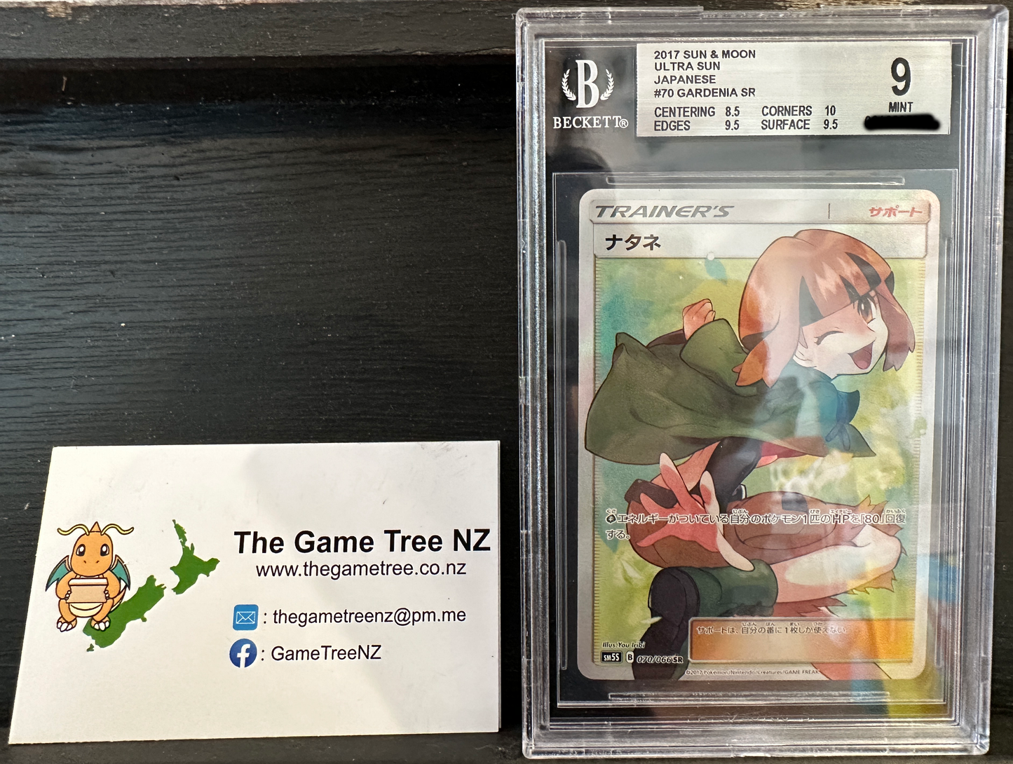 BECKETT 9 MINT Gardenia - Ultra Sun Full Art 070/066 *Japanese*