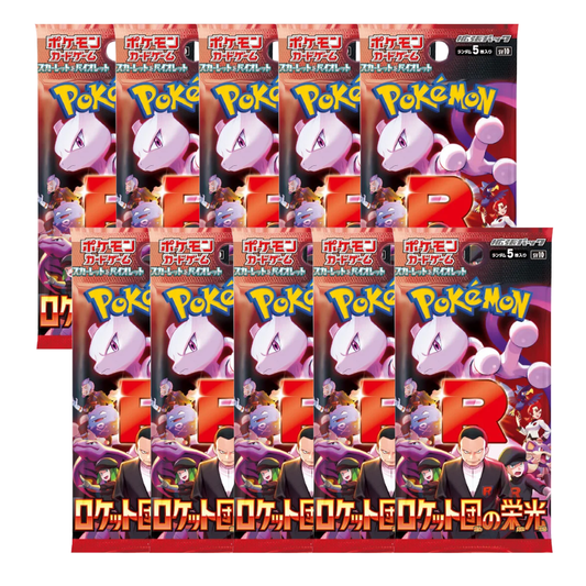 10x Glory of Team Rocket Booster Packs (sv10) - Value Deal *Japanese*